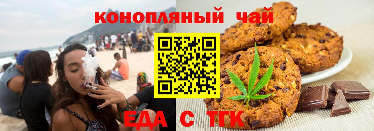 Метамфетамин  ГАШ  Вход с VPN  Балтийск  Меф МЯУ МЯУ   Бошки Шишки  Где купить  КОКАИН 