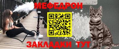 соль ск Можайск