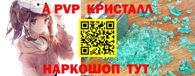 ALPHA PVP Можга