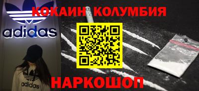 бошки Моздок