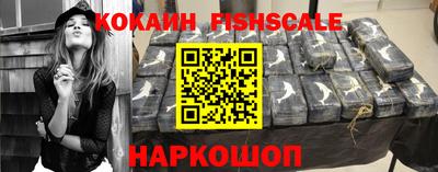 бошки Моздок
