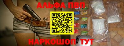 соль ск Можайск