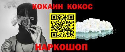шишки Малгобек