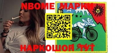 соль ск Можайск