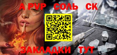 ALPHA PVP Можга
