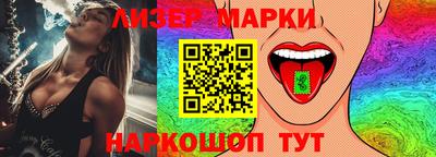 соль ск Можайск