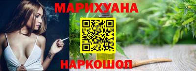 гидра Мариинск