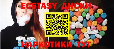 бошки Моздок