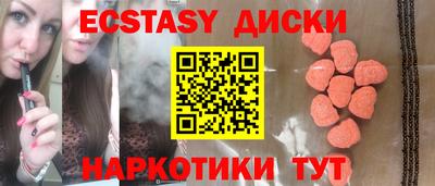 соль ск Можайск