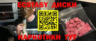 бошки Моздок