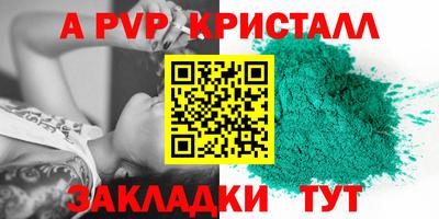 соль ск Можайск