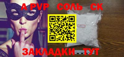 ALPHA PVP Можга