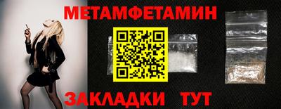 бошки Моздок
