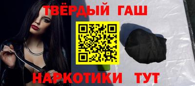 гидра Мариинск