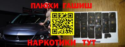 бошки Моздок