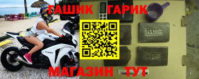 шишки Малгобек