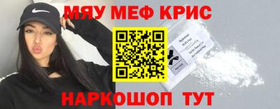 бошки Моздок