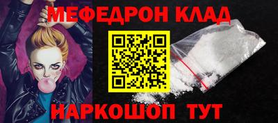 бошки Моздок