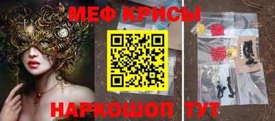бошки Моздок