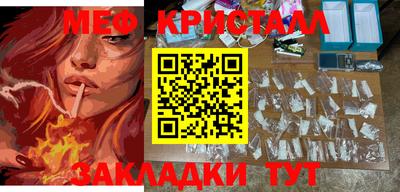 соль ск Можайск