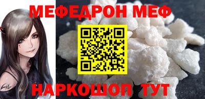 соль ск Можайск