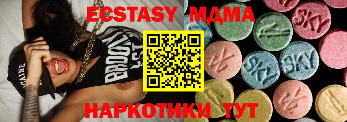 Амфетамин Балтийск