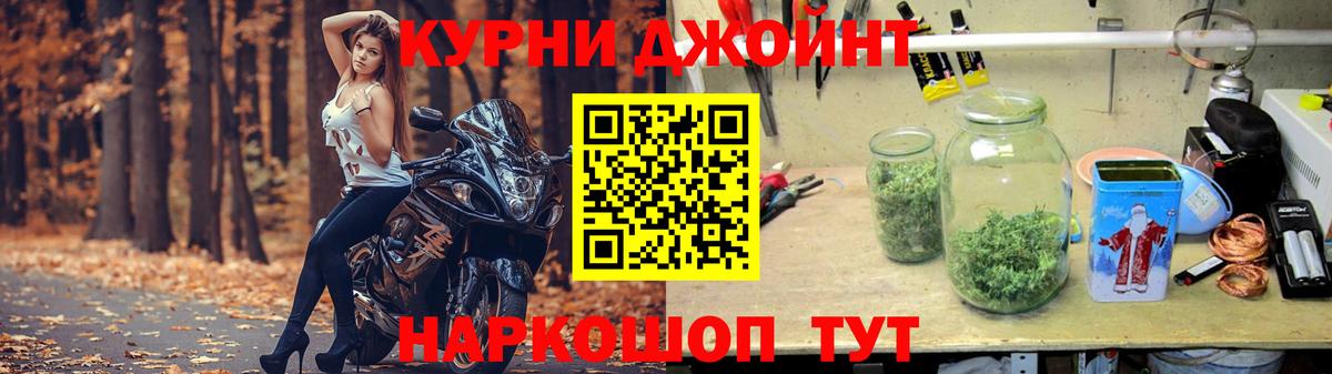 Шишки марихуана MAZAR  Бошки марихуана семена  Балтийск  Вход с VPN 